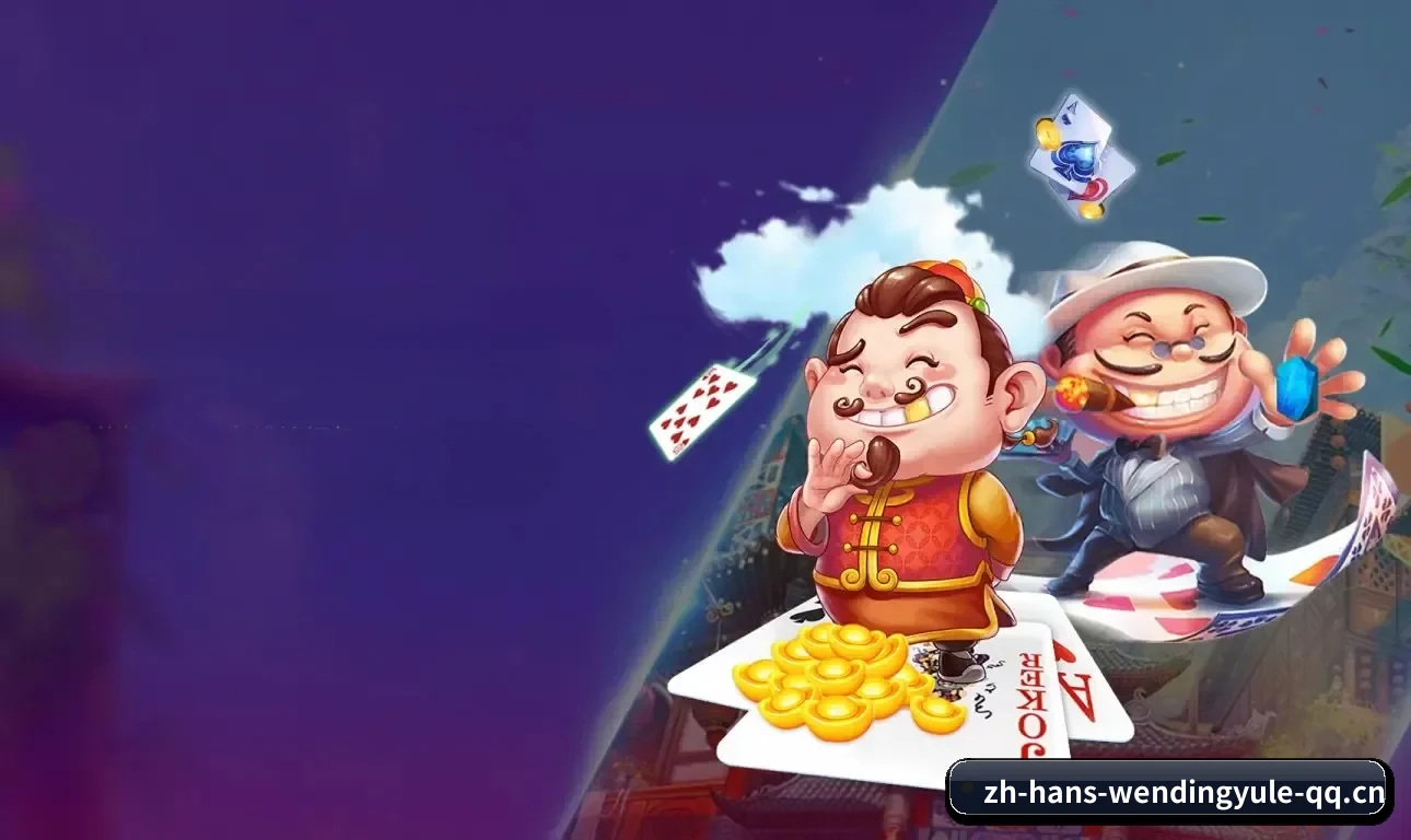 问鼎娱乐的故事